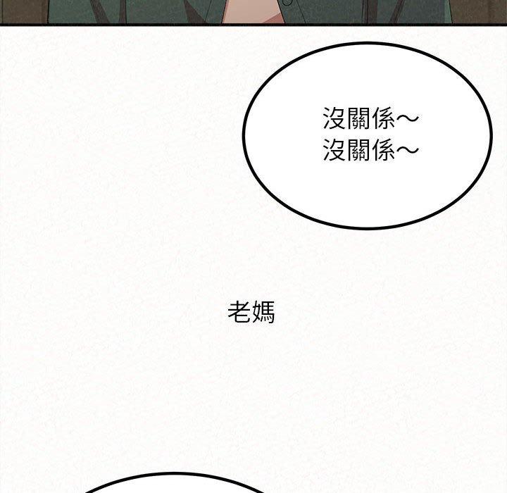 韩国漫画姐姐都哈我韩漫_姐姐都哈我-第16话在线免费阅读-韩国漫画-第132张图片