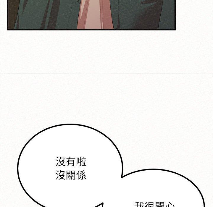 韩国漫画姐姐都哈我韩漫_姐姐都哈我-第16话在线免费阅读-韩国漫画-第144张图片