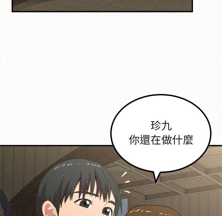 韩国漫画姐姐都哈我韩漫_姐姐都哈我-第16话在线免费阅读-韩国漫画-第148张图片