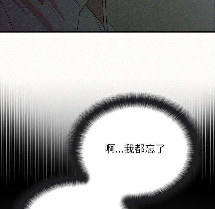 韩国漫画姐姐都哈我韩漫_姐姐都哈我-第16话在线免费阅读-韩国漫画-第169张图片