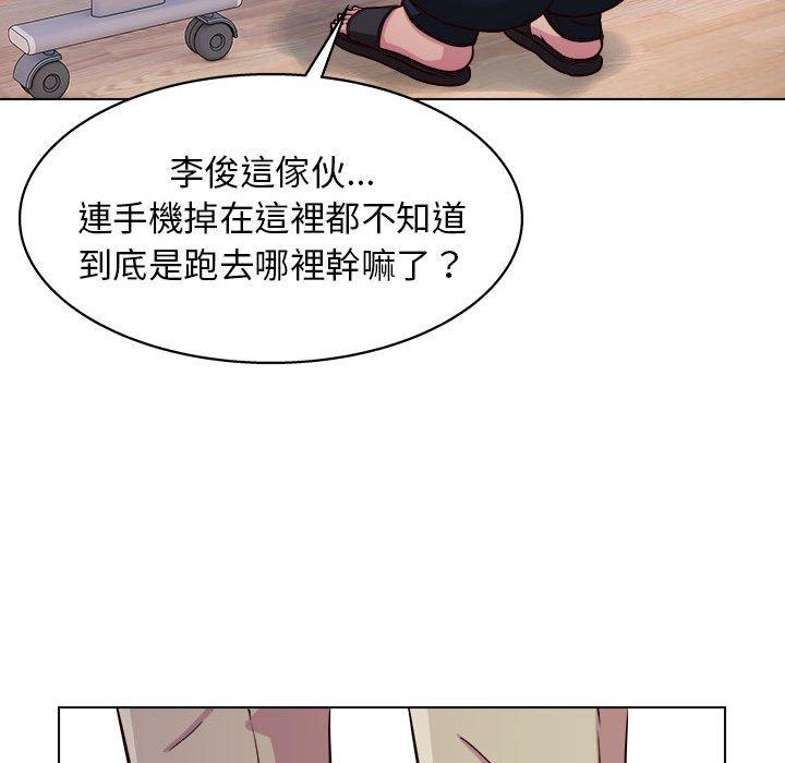 韩国漫画他和她们的工作室韩漫_他和她们的工作室-第16话在线免费阅读-韩国漫画-第24张图片