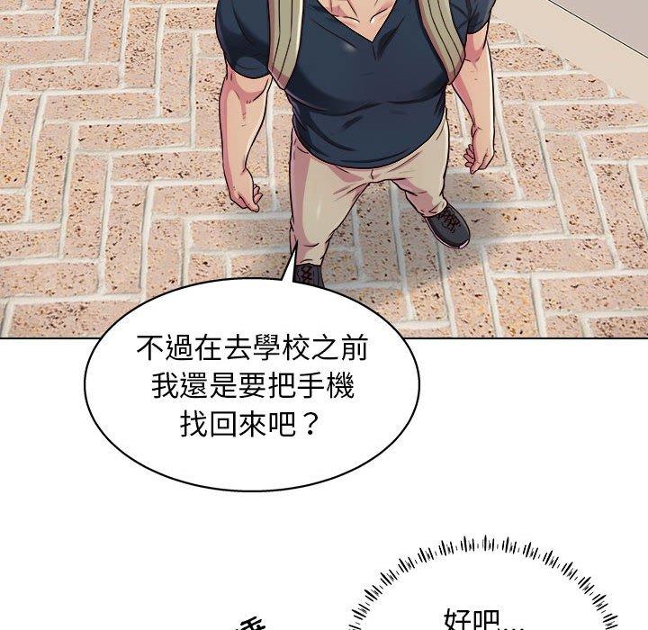 韩国漫画他和她们的工作室韩漫_他和她们的工作室-第16话在线免费阅读-韩国漫画-第29张图片