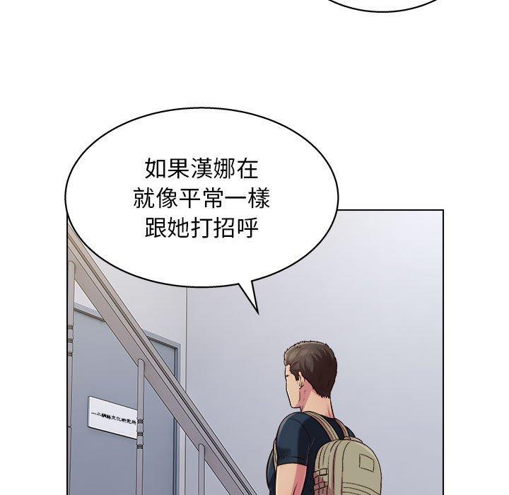 韩国漫画他和她们的工作室韩漫_他和她们的工作室-第16话在线免费阅读-韩国漫画-第34张图片