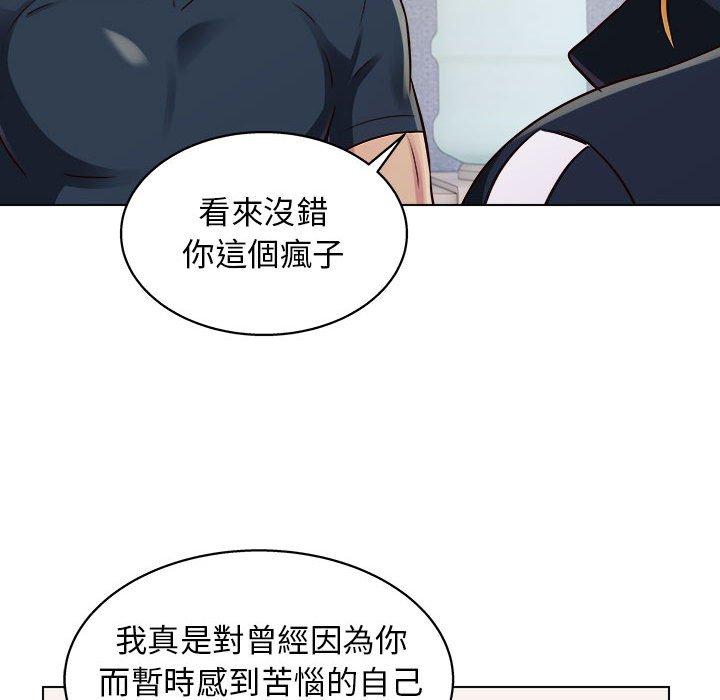 韩国漫画他和她们的工作室韩漫_他和她们的工作室-第16话在线免费阅读-韩国漫画-第41张图片