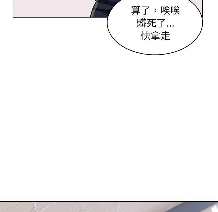 韩国漫画他和她们的工作室韩漫_他和她们的工作室-第16话在线免费阅读-韩国漫画-第43张图片