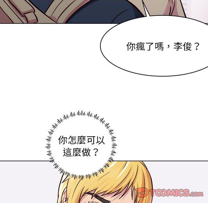 韩国漫画他和她们的工作室韩漫_他和她们的工作室-第16话在线免费阅读-韩国漫画-第51张图片