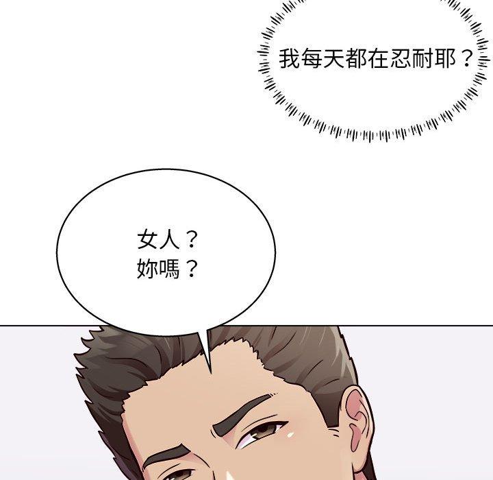 韩国漫画他和她们的工作室韩漫_他和她们的工作室-第16话在线免费阅读-韩国漫画-第53张图片