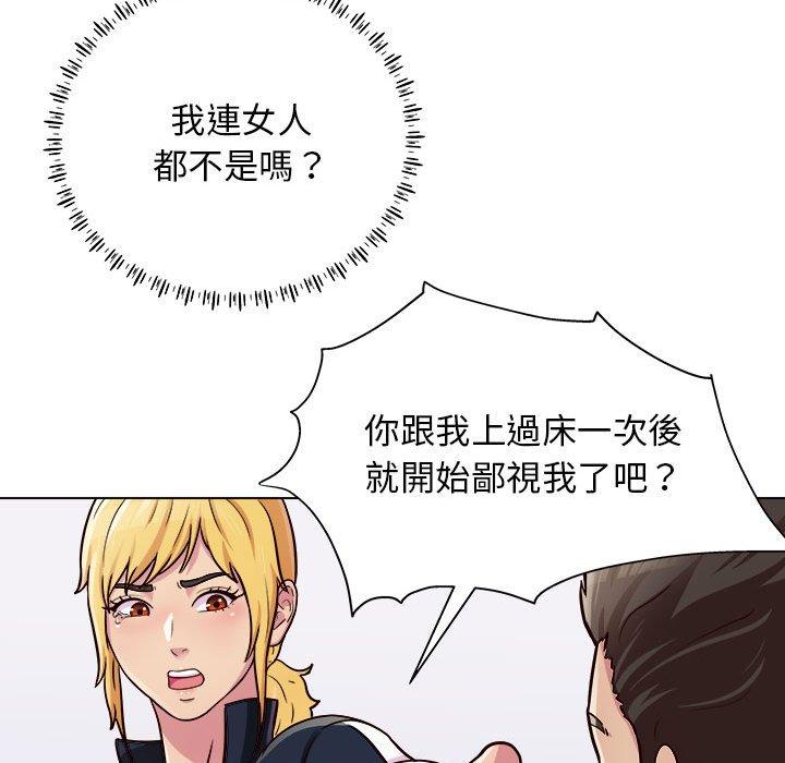 韩国漫画他和她们的工作室韩漫_他和她们的工作室-第16话在线免费阅读-韩国漫画-第55张图片