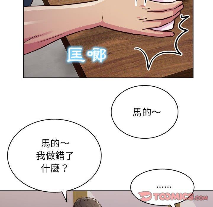 韩国漫画他和她们的工作室韩漫_他和她们的工作室-第16话在线免费阅读-韩国漫画-第63张图片