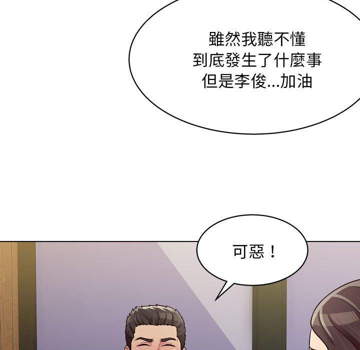 韩国漫画他和她们的工作室韩漫_他和她们的工作室-第16话在线免费阅读-韩国漫画-第67张图片