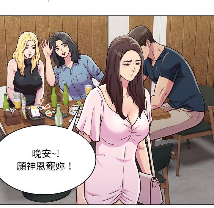 韩国漫画他和她们的工作室韩漫_他和她们的工作室-第16话在线免费阅读-韩国漫画-第74张图片