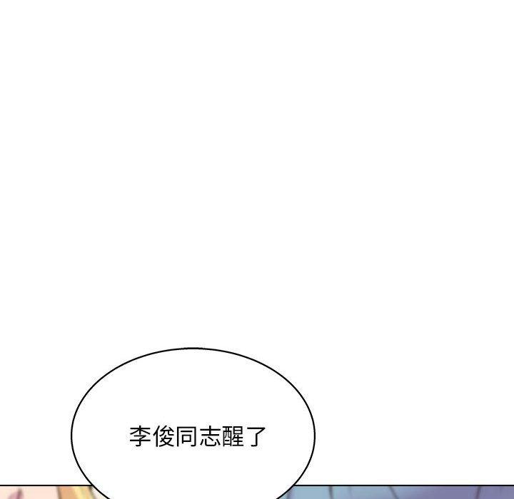 韩国漫画他和她们的工作室韩漫_他和她们的工作室-第16话在线免费阅读-韩国漫画-第86张图片