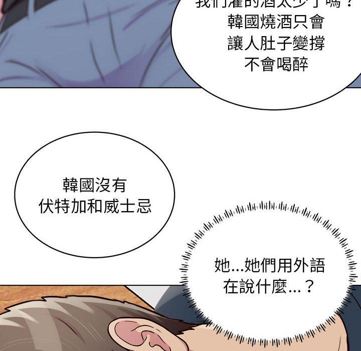 韩国漫画他和她们的工作室韩漫_他和她们的工作室-第16话在线免费阅读-韩国漫画-第88张图片