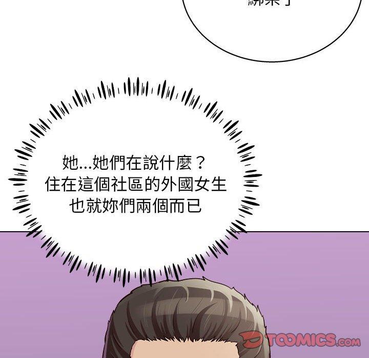 韩国漫画他和她们的工作室韩漫_他和她们的工作室-第16话在线免费阅读-韩国漫画-第105张图片