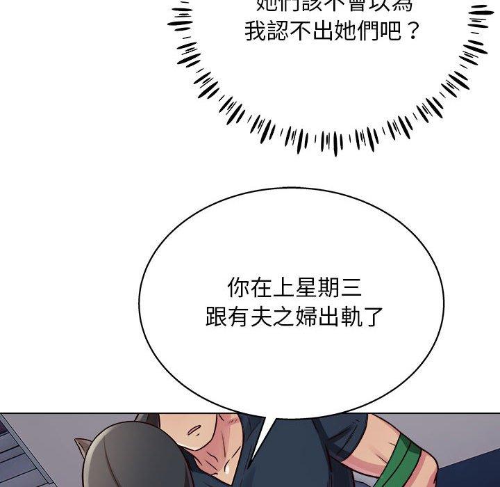 韩国漫画他和她们的工作室韩漫_他和她们的工作室-第16话在线免费阅读-韩国漫画-第107张图片