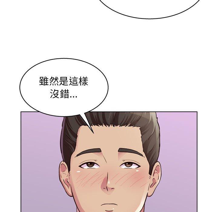 韩国漫画他和她们的工作室韩漫_他和她们的工作室-第16话在线免费阅读-韩国漫画-第110张图片