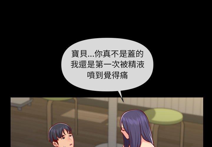 韩国漫画社区重建协会韩漫_社区重建协会-第18话在线免费阅读-韩国漫画-第1张图片