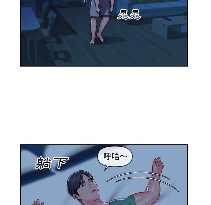 韩国漫画社区重建协会韩漫_社区重建协会-第18话在线免费阅读-韩国漫画-第21张图片