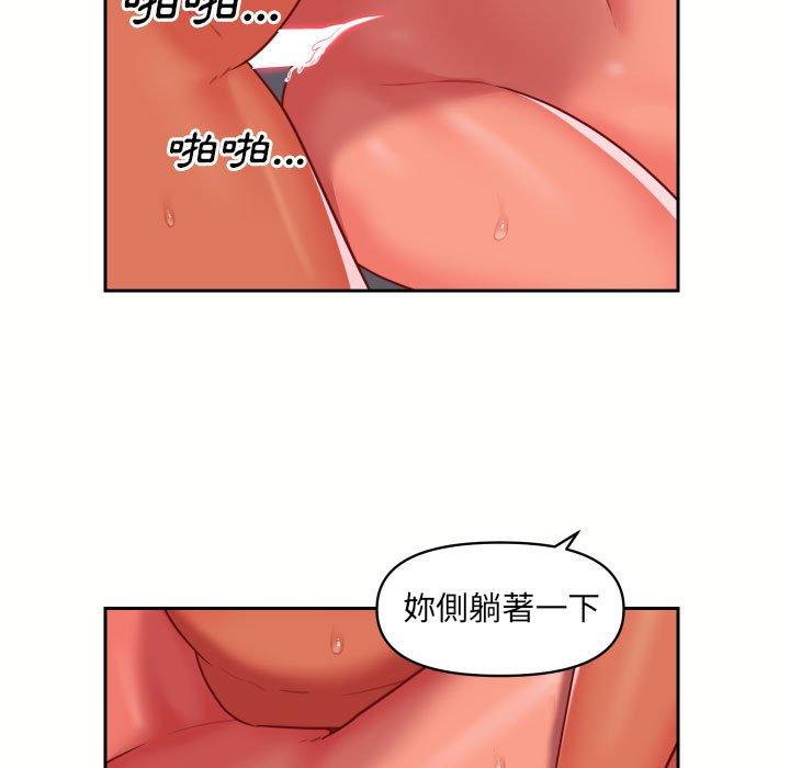 韩国漫画社区重建协会韩漫_社区重建协会-第18话在线免费阅读-韩国漫画-第29张图片