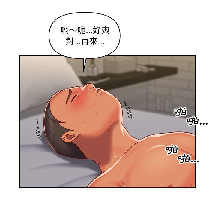 韩国漫画社区重建协会韩漫_社区重建协会-第18话在线免费阅读-韩国漫画-第39张图片