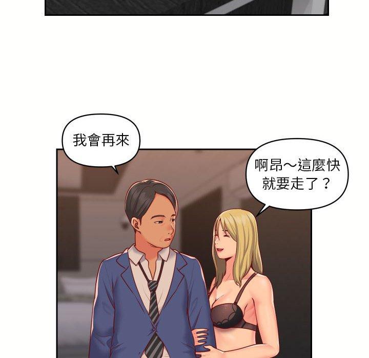 韩国漫画社区重建协会韩漫_社区重建协会-第18话在线免费阅读-韩国漫画-第44张图片