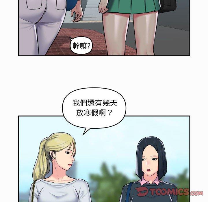 韩国漫画社区重建协会韩漫_社区重建协会-第18话在线免费阅读-韩国漫画-第58张图片