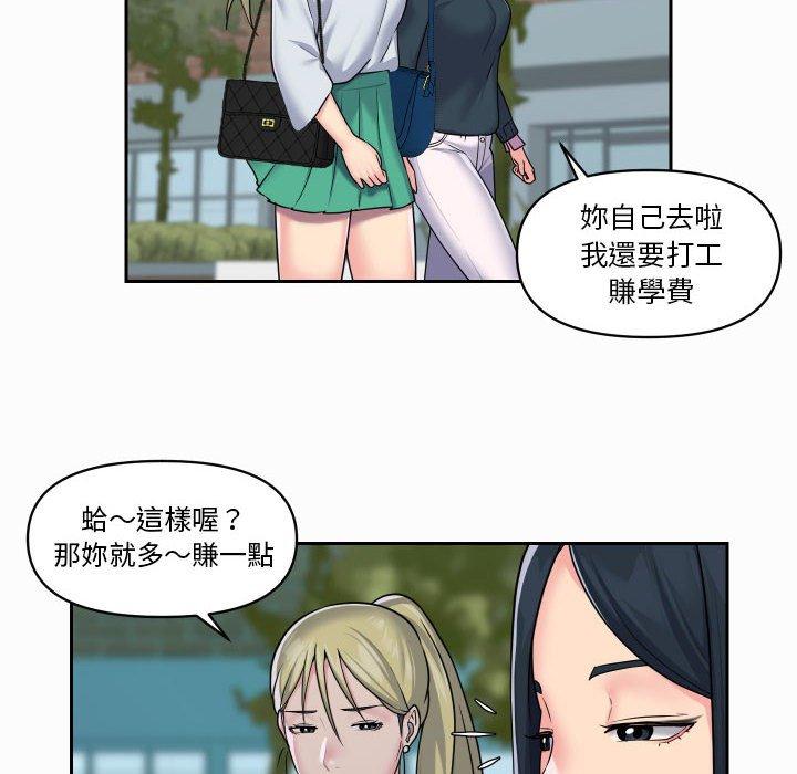 韩国漫画社区重建协会韩漫_社区重建协会-第18话在线免费阅读-韩国漫画-第60张图片