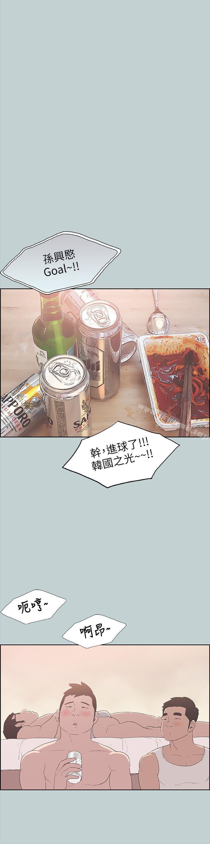 韩国漫画韩漫_适合劈腿的好日子-第89话-肉棒的魅力在线免费阅读-韩国漫画-第14张图片