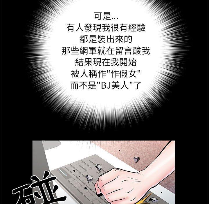 韩国漫画不良二等兵韩漫_不良二等兵-第5话在线免费阅读-韩国漫画-第32张图片