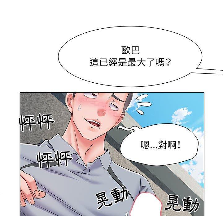 韩国漫画不良二等兵韩漫_不良二等兵-第5话在线免费阅读-韩国漫画-第61张图片