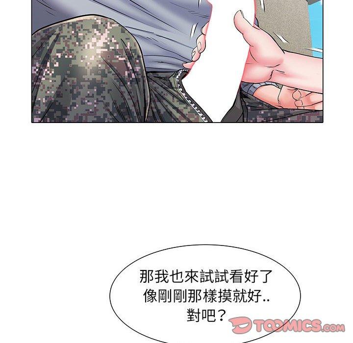 韩国漫画不良二等兵韩漫_不良二等兵-第5话在线免费阅读-韩国漫画-第62张图片