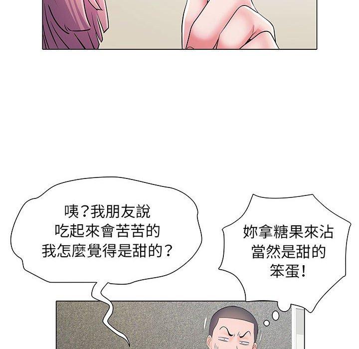 韩国漫画不良二等兵韩漫_不良二等兵-第5话在线免费阅读-韩国漫画-第79张图片