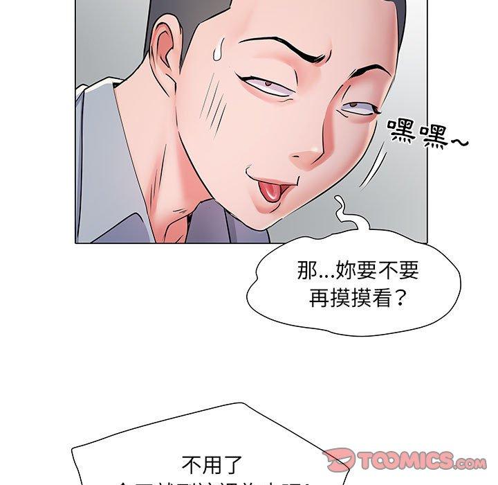 韩国漫画不良二等兵韩漫_不良二等兵-第5话在线免费阅读-韩国漫画-第82张图片