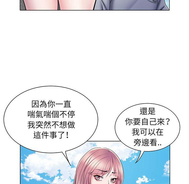 韩国漫画不良二等兵韩漫_不良二等兵-第5话在线免费阅读-韩国漫画-第84张图片