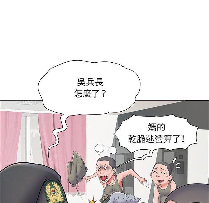 韩国漫画不良二等兵韩漫_不良二等兵-第5话在线免费阅读-韩国漫画-第95张图片