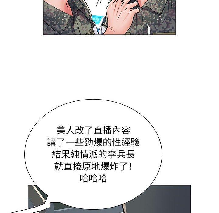 韩国漫画不良二等兵韩漫_不良二等兵-第5话在线免费阅读-韩国漫画-第98张图片