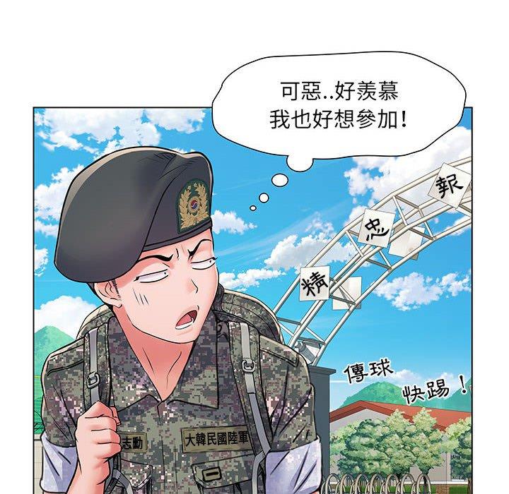 韩国漫画不良二等兵韩漫_不良二等兵-第5话在线免费阅读-韩国漫画-第108张图片