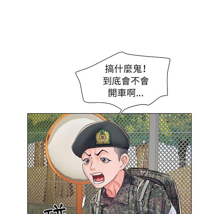 韩国漫画不良二等兵韩漫_不良二等兵-第5话在线免费阅读-韩国漫画-第111张图片