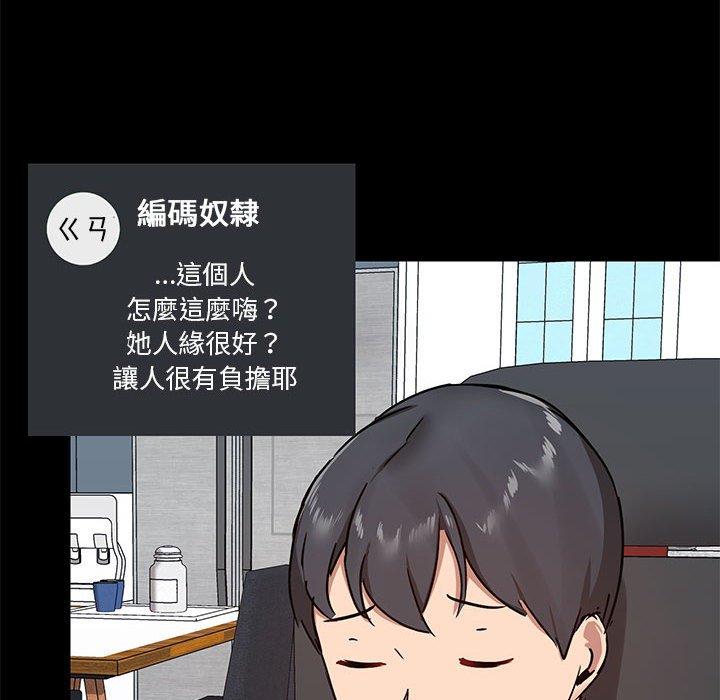 韩国漫画爱打游戏的姐姐韩漫_爱打游戏的姐姐-第26话在线免费阅读-韩国漫画-第10张图片