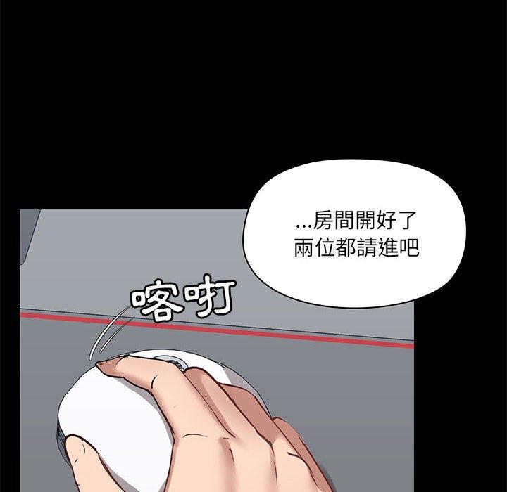 韩国漫画爱打游戏的姐姐韩漫_爱打游戏的姐姐-第26话在线免费阅读-韩国漫画-第14张图片