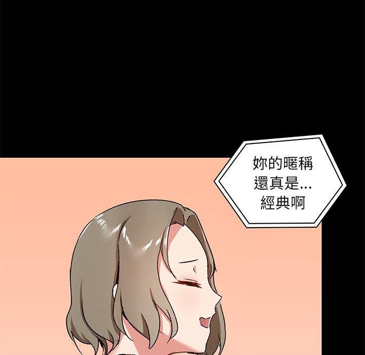 韩国漫画爱打游戏的姐姐韩漫_爱打游戏的姐姐-第26话在线免费阅读-韩国漫画-第19张图片