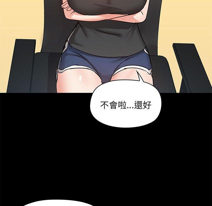 韩国漫画爱打游戏的姐姐韩漫_爱打游戏的姐姐-第26话在线免费阅读-韩国漫画-第22张图片