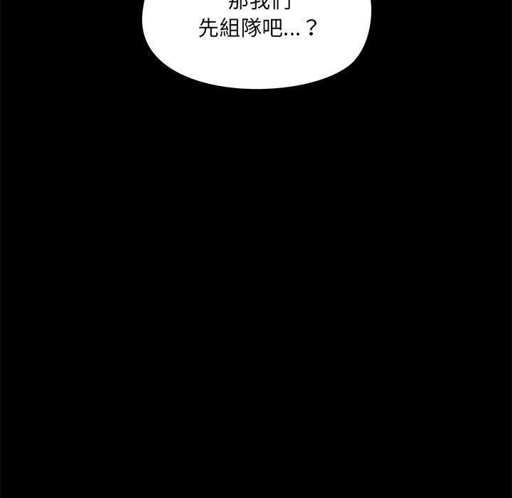 韩国漫画爱打游戏的姐姐韩漫_爱打游戏的姐姐-第26话在线免费阅读-韩国漫画-第31张图片