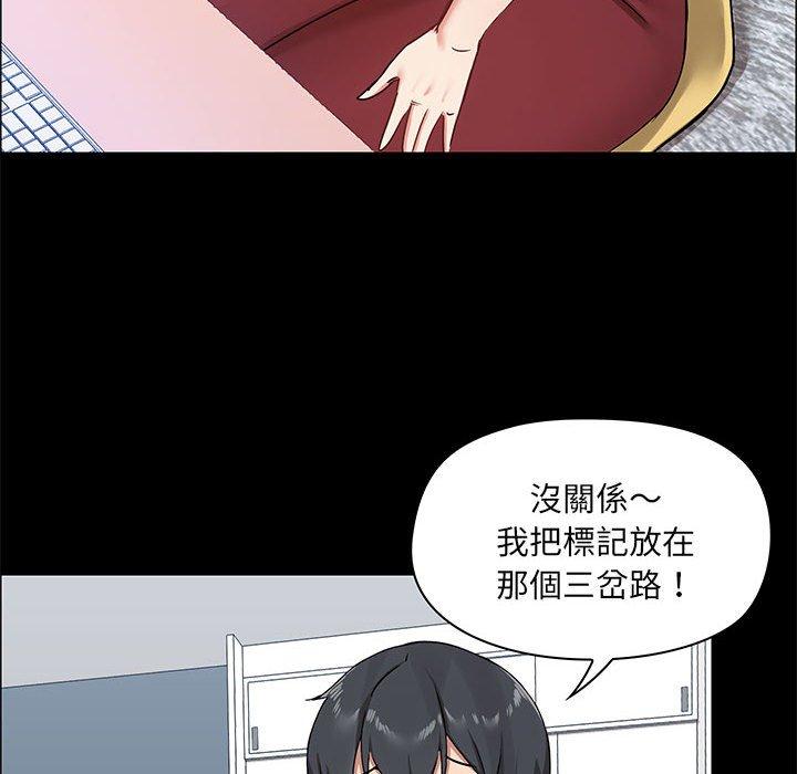 韩国漫画爱打游戏的姐姐韩漫_爱打游戏的姐姐-第26话在线免费阅读-韩国漫画-第36张图片