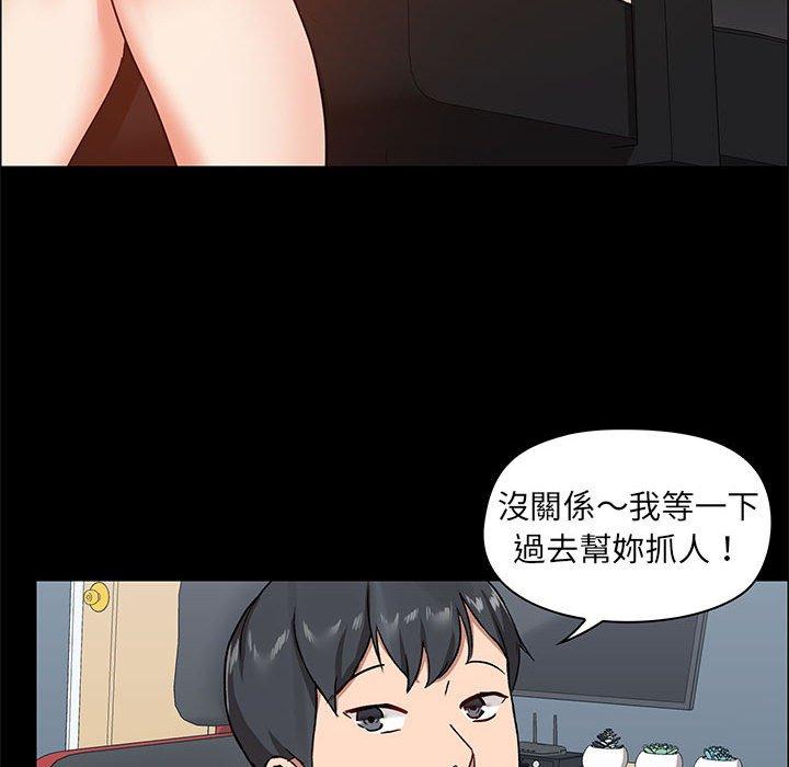 韩国漫画爱打游戏的姐姐韩漫_爱打游戏的姐姐-第26话在线免费阅读-韩国漫画-第40张图片