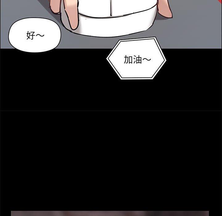 韩国漫画爱打游戏的姐姐韩漫_爱打游戏的姐姐-第26话在线免费阅读-韩国漫画-第43张图片