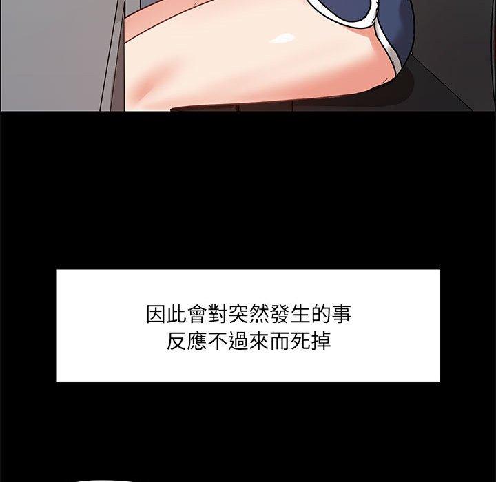 韩国漫画爱打游戏的姐姐韩漫_爱打游戏的姐姐-第26话在线免费阅读-韩国漫画-第55张图片