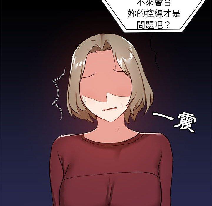 韩国漫画爱打游戏的姐姐韩漫_爱打游戏的姐姐-第26话在线免费阅读-韩国漫画-第68张图片