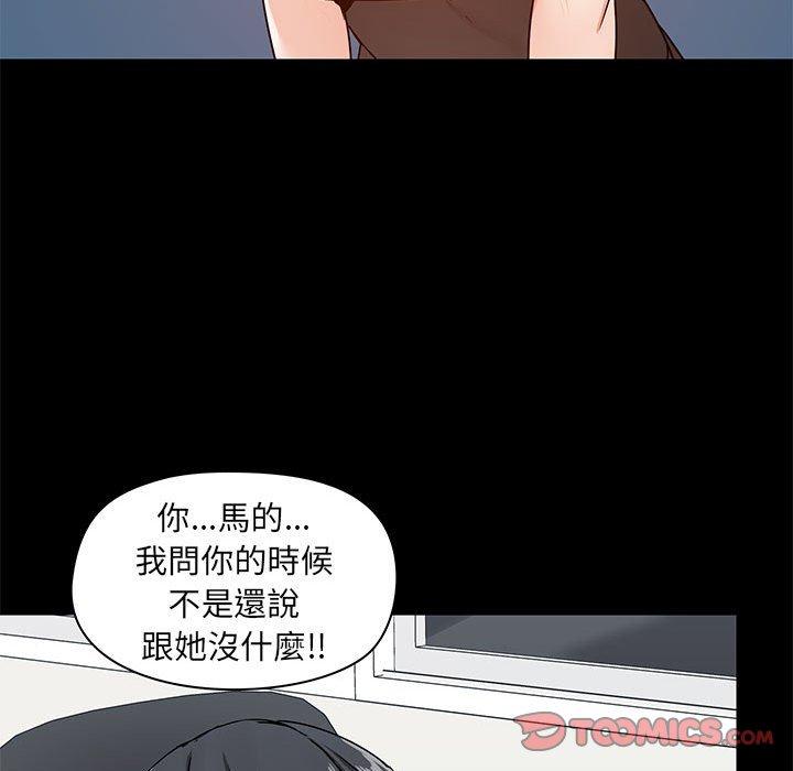 韩国漫画爱打游戏的姐姐韩漫_爱打游戏的姐姐-第26话在线免费阅读-韩国漫画-第87张图片