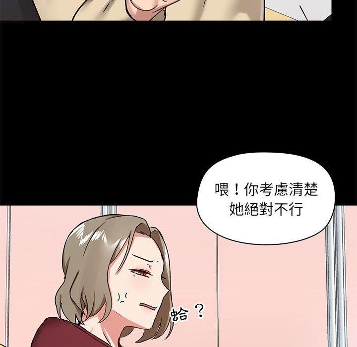 韩国漫画爱打游戏的姐姐韩漫_爱打游戏的姐姐-第26话在线免费阅读-韩国漫画-第89张图片